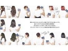 アジア人特有の髪の赤みを消して柔らかい色味に★ミルボン 【アディクシーカラー】