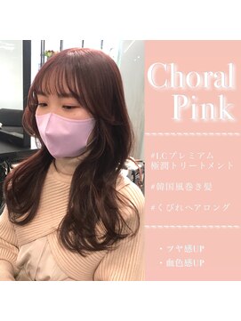 ラブクロムトーキョー オモテサンドウ(LOVECHROME OMOTESANDO) ベビーバングの似合わせカットくびれヘアカール☆ピンクカラー