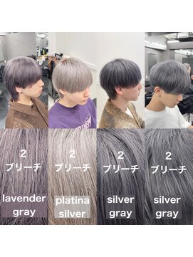 ローグ(ROGUE) シルバー系カラー