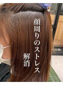 お手入れ簡単髪質改善酸性ストレートin武蔵小杉サライ通り商店街