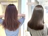 【美髪ケア】カラーエステ＋カット