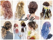 レア(Le'a)