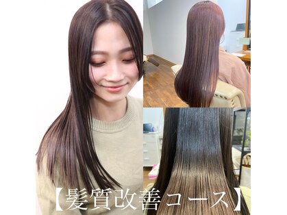 グレイスヘアーラン(grace hair Lan)の写真