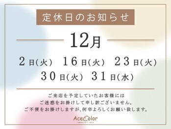 Ace Color 【白髪染め＆カラー専門店】 大阪MEGAドン・キホーテ弁天町店