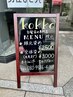 フルカラー【全体染め】（ショート）＋トリートメント
