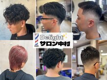 ディライトサロン中村(Delightサロン中村)