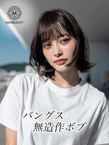 マックスビューティーギンザ(MAXBEAUTY GINZA) バングス無造作ボブ☆銀座/東京駅