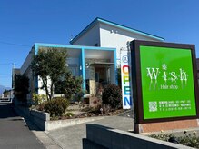 ヘアーショップウィッシュ(Hair shop wish)