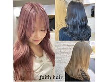 フェイスヘアクリエイション(FAITH HAIR CREATION)