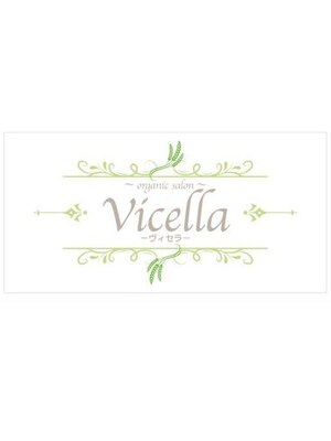 ヴィセラ(Vicella)