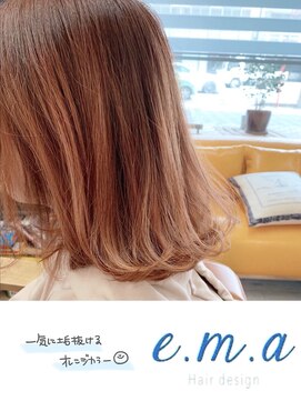 エマヘアデザイン(e.m.a Hair design) オレンジベージュ