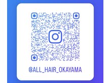 最新の韓国風トレンドヘアーとダメージレスの艶カラーを手に入れるなら "ALL  HAIR" で！