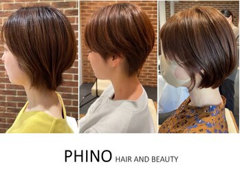 PHINO　【フィノ】