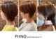 フィノ(PHINO)の写真