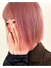 田中指名限定クーポン 似合わせカット、特殊カラー、カシミヤトリートメント