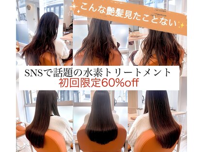 ハナ(HANA)の写真