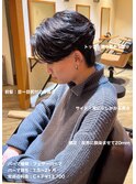 毛流れフェザーセンターパート大宮メンズカットパーマ美容室