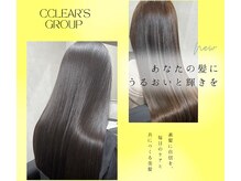 クリアーズビューティー(CCLEAR'S BEAUTY)