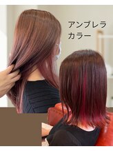 【アンブレラカラー】髪の表面にブリーチをすることによって、全体の印象をダメージを抑えつつ変えれます♪