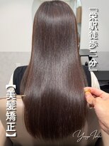 サロウィン 名古屋栄駅前店(SALOWIN)&nbsp;栄駅　徒歩2分「美髪矯正」　石木勇也 / 名古屋
