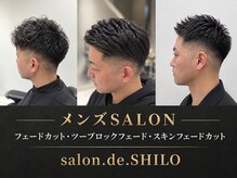 サロンドシロ(salon.de.SHILO)の雰囲気(麻布十番駅メンズカット専門店!men'sショート/フェードカット◎)