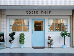 totto hair【トットヘア－】