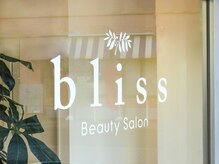 ブリスビューティーサロン(bliss beauty salon)の雰囲気（窓）