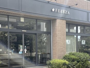 FELIZA 奏の杜店 【フェリーザ】