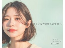 エホン(ehon)