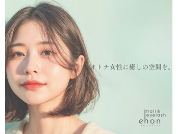ehon hair & eyelash