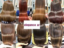エレガンスアール(ELEGANCE ar)の雰囲気（髪質改善ストレート・艶髪シルクストレート【縮毛矯正】）