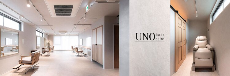 ウノ 向ヶ丘遊園(UNO)のサロンヘッダー