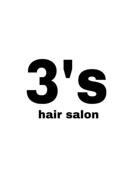 《いわき市／髪質改善◇》最初から最後までマンツーマンで担当♪落ち着いた空間のプライベートサロン◎