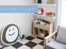 アエル キセラ川西(aeru)の雰囲気(キッズスペースあり★お子様連れ来店可能♪ベビーカーも置けます)