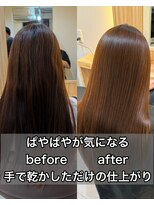 アトレ 南堀江店(attrait)&nbsp;ぱやぱやが気になる。解決するのはトリートメントではなく矯正
