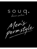スーク(souq.)&nbsp;メンズパーマ