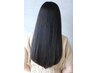 2.3月限定！話題の【髪質改善ストレート】￥23650→￥18920！！20%OFF！！