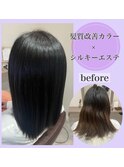 艶髪ナチュラルストレート