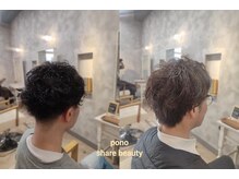 ポノはメンズさんにも大人気！ビジネスでもプライベートでも楽しめるスタイルで毎日をカッコよく♪