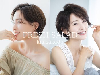 フレッシュサラダ　北坂戸本店