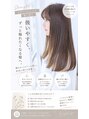 アグ ヘアー シーン 元町店(Agu hair scene) レイヤースタイルと縮毛矯正!アイロンだけでセットできます!
