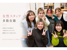 デコラ DECORの雰囲気（女性スタッフが多いサロン[ブリーチ/インナーカラー/ハイライト]）