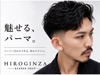 ヒロギンザ 京都本店(HIRO GINZA)の写真/【"毎朝が変わる"メンズパーマ】スタイリングは最短30秒。ヘアセットが苦手な方ほど違いを実感できます。