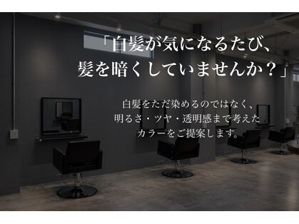 ニュートラル(neutral)の写真