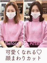 フォンズ(FONS)&nbsp;結んでも可愛いくびれヘア 顔まわりカットでもっと可愛くなる◎