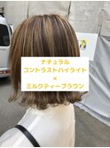 ナチュラルコントラストハイライト×ミルクティーブラウン