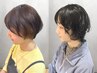 【NEWOPEN】カット＋ヒーリングシャンプー＋トリートメント