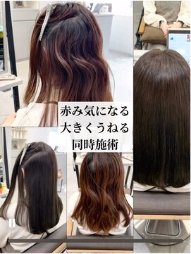 ダル 渋谷/表参道(DAL.) 赤みのない艶髪へ