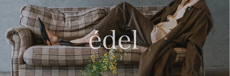 エデル(edel)のサロンヘッダー
