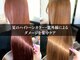 アールサロン アオヤマ(Rr SALON AOYAMA)の写真